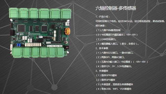 智山机器人 300Kg承重,16小时续航,解决仓储制造业搬运痛点